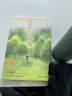 恰到好處的幸福2025修訂版 畢淑敏散文代表作 寫(xiě)給所有人生活態(tài)度之書(shū) 曬單實(shí)拍圖