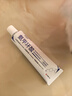 華美科氨甲環(huán)酸乳膏軟膏祛斑霜美白淡化黑色素美白淡斑霜淡化黑色素1支 曬單實(shí)拍圖