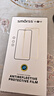 Smorss【2片裝】適用榮耀X10/X20/play5活力版/X30i鋼化膜華為NOVA10SE手機膜高清防摔抗指紋鉆石鋼化膜 曬單實(shí)拍圖