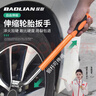 保聯(lián)汽車(chē)輪胎扳手加長(cháng)拆卸輪胎套筒扳手應急救援維修L型省力換胎工具 曬單實(shí)拍圖