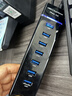 深藍大道 USB3.0擴展多接口延長(cháng)線(xiàn)擴展塢U盤(pán)連接線(xiàn)分線(xiàn)器HUB拓展塢網(wǎng)銀u盾轉換器筆記本電腦集線(xiàn)器轉接器 1.2米適用網(wǎng)銀/稅盤(pán)+智能防損-7口 曬單實(shí)拍圖