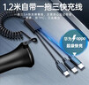 紐曼（Newmine）一拖三車(chē)載充電器快充 帶線(xiàn)汽車(chē)充電器點(diǎn)煙器車(chē)充快充蘋(píng)果PD華為 曬單實(shí)拍圖