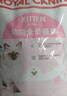 皇家幼貓貓糧 幼貓奶糕 K36 通用糧 4-12月 4.5KG 曬單實(shí)拍圖