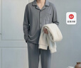 京舒棉京東自有品牌棉·嘟嘟棉情人節磨毛男長(cháng)袖睡衣家居服 灰色 XL 曬單實(shí)拍圖