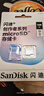 閃迪（SanDisk）創(chuàng  )作者 閃迪內存卡TF卡 行車(chē)記錄儀運動(dòng)相機無(wú)人機監控存儲卡 運動(dòng)相機pocket3內存卡 V30極速粉卡 128GB 官方標配 曬單實(shí)拍圖