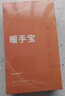 鐵兔安全3c認證】小暖豆暖手寶便攜手握式usb暖寶寶學(xué)生冬季取暖神器2026男女新款銀色肥皂充電二合一 【AMG山灰】航空合金 96.5%更大發(fā)熱面積 9600mAh 曬單實(shí)拍圖