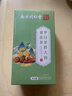 佰利紅葉北京同仁堂胖大海金銀花羅漢果甘草菊花茶咽喉雪梨枇杷清痰潤肺茶 曬單實(shí)拍圖