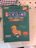 26春 小學(xué)學(xué)霸默寫(xiě) 二年級 下冊 人教版 新教材 pass綠卡圖書(shū) 2下 默寫(xiě)本 同步教材 基礎練默寫(xiě)天天練 曬單實(shí)拍圖