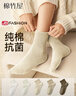 棉竹屋【JDF姜妍同款】襪子女春夏季軟棉棉中筒襪純棉抗菌防臭女短襪5雙 曬單實(shí)拍圖