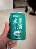 【年貨節】孝感特產(chǎn)米酒醪糟汁水酒釀銀耳味易拉罐禮盒裝過(guò)節送禮 【禮盒裝】桂花米酒飲品248g*20罐 曬單實(shí)拍圖