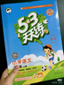 【贈定制錯題本】2026春季53天天練小學(xué)數學(xué)一年級下冊RJ人教版五三天天練53天天練5.3天天練5·3天天練學(xué)霸培優(yōu)學(xué)霸提優(yōu) 曬單實(shí)拍圖