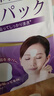 White Feather日本白羽毛川字紋貼去除神器眉間紋睡覺(jué)專(zhuān)用情人節額頭抗皺面膜貼 曬單實(shí)拍圖