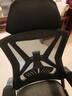 舒客藝家電腦椅辦公椅職員網(wǎng)椅會(huì )議椅家用靠背休閑椅子弓形學(xué)生宿舍學(xué)習椅 WE黑色弓形-可后躺【乳膠款】 曬單實(shí)拍圖