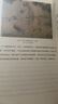 宋朝人的日常生活 宋朝人的衣食住行、娛樂(lè )休閑、生活意趣，宋朝人的審美和趣味 曬單實(shí)拍圖