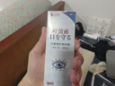 本田制藥日本葉黃素護眼噴霧洗眼液緩解眼疲勞瘙癢干澀視力模糊一盒 曬單實(shí)拍圖