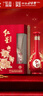 紅星二鍋頭 富貴花開(kāi)百年酒 兼香型白酒 52度 500ml*2 雙支 曬單實(shí)拍圖