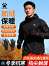 卡爾美（KELME）手套冬季男女戶(hù)外跑步騎行保暖防寒自行車(chē)加絨足球訓練騎車(chē)手套 曬單實(shí)拍圖