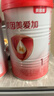 貝因美愛(ài)加1段嬰兒配方奶粉0-6個(gè)月 350g 乳鐵蛋白+乳白蛋白+雙益生元 曬單實(shí)拍圖