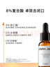 John Jeff杏仁酸精華液去閉口粉刺去角質(zhì)疏通細致毛孔改善痘痘姐夫 5%杏仁酸精華 15ml 曬單實(shí)拍圖