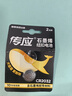 傳應南孚 CR2032紐扣電池2粒 精裝 3V鋰電池適用大眾奧迪現代等汽車(chē)鑰匙手表小米盒子等（單件包郵） 曬單實(shí)拍圖