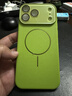 秒揚 熒光綠荔枝紋細圈磁吸無(wú)線(xiàn)充電適用蘋(píng)果17pro手機殼iphone16promax高級感15pro鏡頭全包14防摔 細圈磁吸【熒光綠】荔枝紋水晶鏡頭 iPhone 17 Pro Max 曬單實(shí)拍圖