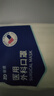 振德（ZHENDE）醫用外科口罩成人一次性三層防護透氣薄款防塵防細菌10只獨立裝 外科口罩【10只/袋*10】 曬單實(shí)拍圖
