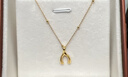 周生生許愿骨黃金吊墜 愛(ài)情密語(yǔ)足金掛墜不含素鏈 89536P計價(jià) 1.1克 曬單實(shí)拍圖