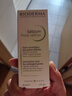 貝德瑪（BIODERMA）控油乳第二代全臉可用油皮面霜保濕抗氧隱形毛孔啞光精華乳不拔干 30ml 曬單實(shí)拍圖