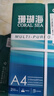 得力（deli）珊瑚海A4打印紙 70g500張*5包一箱 雙面打印復印紙 整箱2500張7361【紙類(lèi)金榜榜首】 曬單實(shí)拍圖