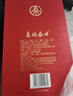 五糧液股份出品 喜福盛世 吉祥如意 濃香型白酒 52度500ml*2瓶 宴請禮品 曬單實(shí)拍圖