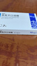[超貝]奧氮平口溶膜 10mg*7片 1盒裝 曬單實(shí)拍圖