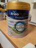 美素佳兒（Friso）皇家美素佳兒奶粉 港版HMO配方 嬰幼兒配方奶粉 荷蘭原裝進(jìn)口800g 3段 6罐 （1-3歲）效期27年8月-28年2月 曬單實(shí)拍圖