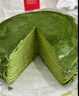 鮮京采【爆款】抹茶千層蛋糕400g動(dòng)物奶油 冰淇淋蛋糕零食糕點(diǎn)中秋聚會(huì ) 曬單實(shí)拍圖