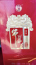 牛欄山 百年紅10 喜酒 濃香型 白酒 52度 500ml*6瓶 整箱裝 曬單實(shí)拍圖