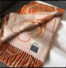 愛(ài)馬仕（HERMES）26年新款TeteEquestre雙色圖案設計羊絨馬年圍巾男女同款節日送禮 棕色H393398T 02 25*170cm 曬單實(shí)拍圖