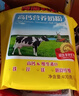 荷蘭乳牛 高鈣營(yíng)養奶粉400gX2袋成人牛奶粉高鈣早餐奶粉袋 曬單實(shí)拍圖