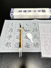 新彩匯水寫(xiě)布套裝書(shū)法練字專(zhuān)用練毛筆水寫(xiě)書(shū)法布初學(xué)者字帖專(zhuān)用練字紙楷書(shū)臨摹入門(mén)清水水墨軟筆水洗布 蘭亭序水寫(xiě)布【14件套】 大師推薦·品牌保障 曬單實(shí)拍圖