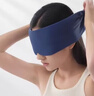 愛(ài)視易遮光重力眼罩睡覺(jué)專(zhuān)用睡眠遮光女士男士緩解眼疲勞午睡助眠休息 曬單實(shí)拍圖