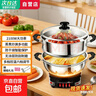【熱銷(xiāo)100萬(wàn)+】SPUCR電炒鍋多功能一體家用0涂層不銹鋼電鍋燉蒸煮煎炒電燉鍋電蒸鍋電熱鍋 【基礎控溫款】0涂層/防干燒 【內徑36CM雙籠】4燈/2100W適用8-10人 曬單實(shí)拍圖
