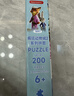 迪士尼（Disney）兒童拼圖玩具200片 瘋狂動(dòng)物城2盒裝拼圖家居裝飾新年禮物禮品 曬單實(shí)拍圖