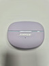 BOSE【王鶴棣同款】Ultra開(kāi)放式耳機 耳夾耳機 不入耳開(kāi)放式無(wú)線(xiàn)藍牙耳機 沉浸空間音頻 驍龍暢聽(tīng)技術(shù) Ultra開(kāi)放式耳機 限定色冷丁香紫 曬單實(shí)拍圖