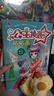 小紅帆小公主換裝貼紙書(shū)（全8冊）趣味啟蒙手工粘貼貼畫(huà)專(zhuān)注力訓練貼紙玩具書(shū)     曬單實(shí)拍圖