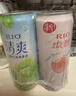 銳澳（RIO）預調 雞尾酒強爽清爽微醺系列 330ml*10+250ml*2 馬年禮盒 年貨  曬單實(shí)拍圖