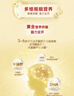 伊利金領(lǐng)冠育護【全面營(yíng)養】?jì)和浞侥谭?段(3-6歲)900g*1罐 曬單實(shí)拍圖