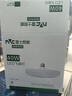 雷士照明（NVC） 雷士照明led燈泡大功率超亮飛碟燈家用e27螺口商用節能燈光源 【40W 白光】升級款RA97 高顯色 曬單實(shí)拍圖