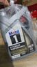美孚1號全合成機油 金裝長(cháng)效EP 0W20 混動(dòng)/SP節能 4.73L 美國原裝 曬單實(shí)拍圖