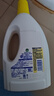 滴露（Dettol）衣物除菌液 檸檬1.5L 兒童可用衣物消毒液殺菌除螨可配洗衣液 曬單實(shí)拍圖