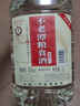 不老潭糧食酒 桶裝高度濃香型瀘州糯紅高粱散裝白酒純糧壹號 52度 5L 曬單實(shí)拍圖