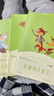 人教版快樂(lè )讀書(shū)吧三年級上下冊全套伊索寓言中國古代寓言克雷洛夫寓言故事安徒生童話(huà)稻草人格林童話(huà)小學(xué)生課外書(shū)閱讀書(shū)籍人民教育出版社必讀 【三年級下冊人教版】套裝3冊 曬單實(shí)拍圖
