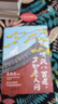 聽(tīng)風(fēng)八百遍 才知是人間 史鐵生等著(zhù) 華語(yǔ)文壇12位文學(xué)大家給獨行者的生命之書(shū) 中國近代隨筆 華中科技大學(xué)出版社 新華書(shū)店正版書(shū)籍 聽(tīng)風(fēng)八百遍 才知是人間1-3 全套三冊 新華書(shū)店 曬單實(shí)拍圖